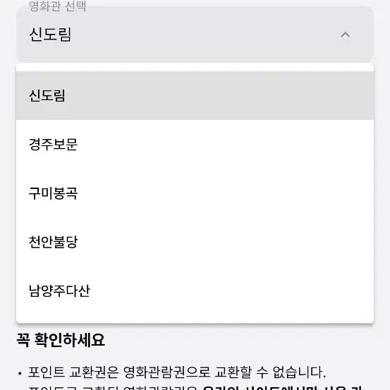 씨네큐 1매