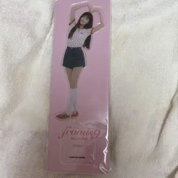 fromis_9 하영