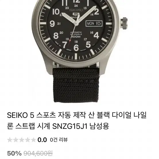 세이코 SNZG15K1 5 스포츠 오토매틱