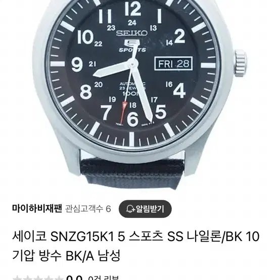 세이코 SNZG15K1 5 스포츠 오토매틱