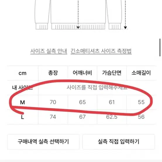 낫띵이즈베럴댄미 후드티 기모 M 사용감 x