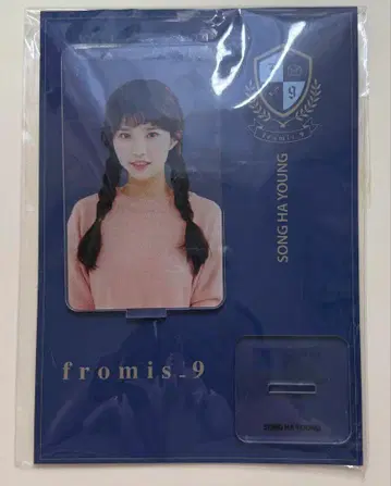 fromis_9 하영