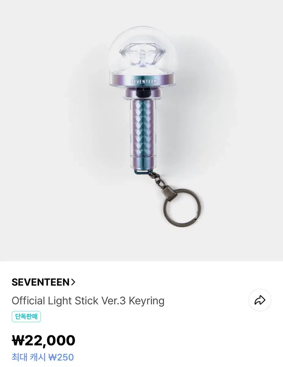 세븐틴 svt 캐럿봉 미니캐럿봉 양도합니다