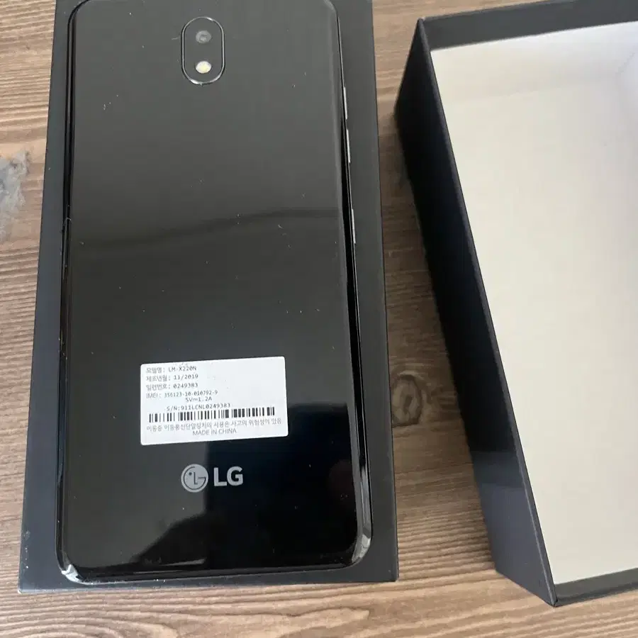 LG X2 판매합니다