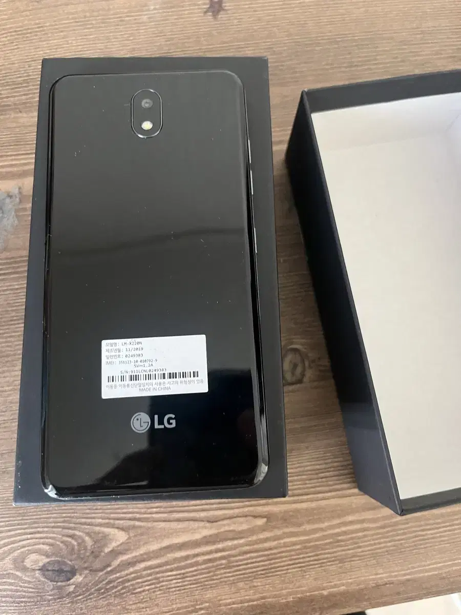 LG X2 판매합니다