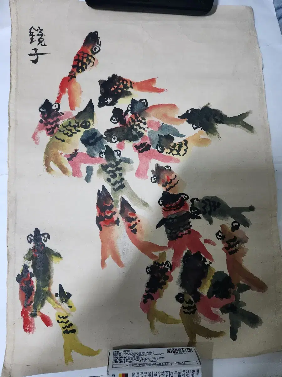 천경자 그림