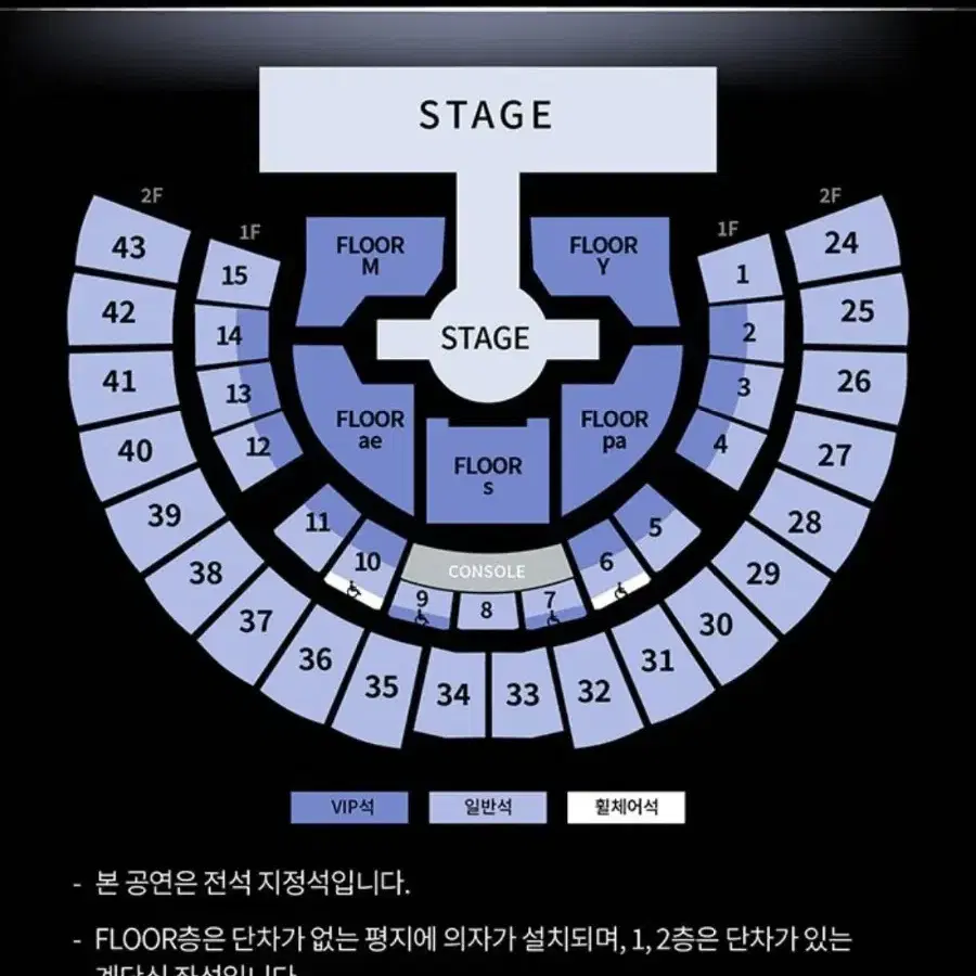 에스파 콘서트 앙콘 첫콘막콘 양도받아요