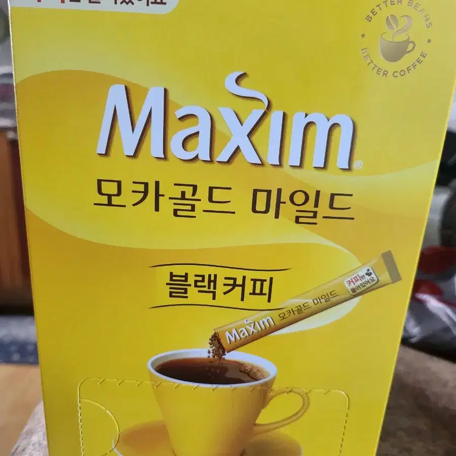 맥심 블랙 커피