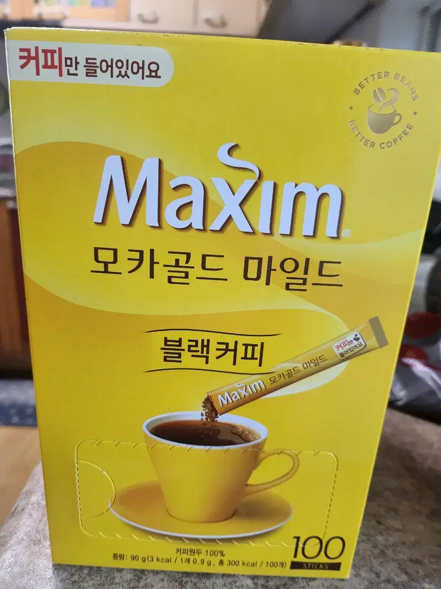 맥심 블랙 커피