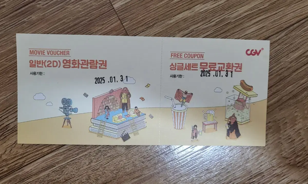 cgv 영화티켓 + 싱글세트 6장 팝니다