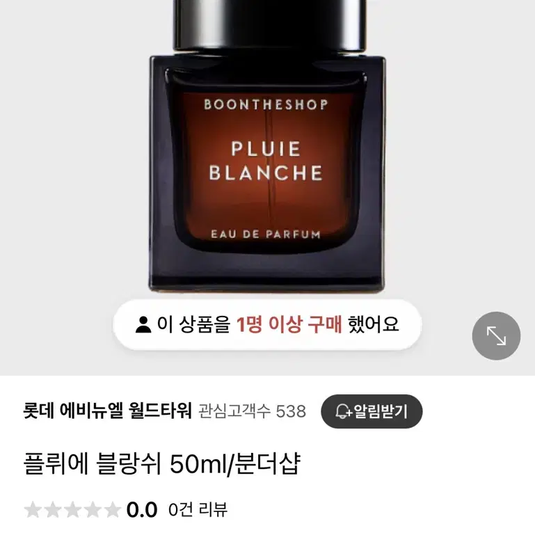 분더샵 향수 오드퍼퓸50ml