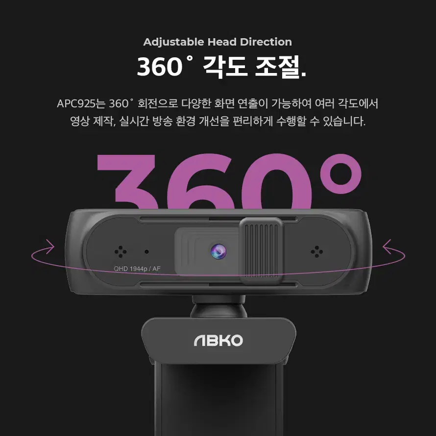 500만화소 QHD 클립형 화상카메라 USB