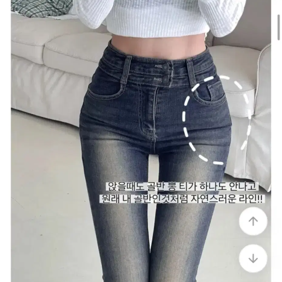 골반뽕청바지