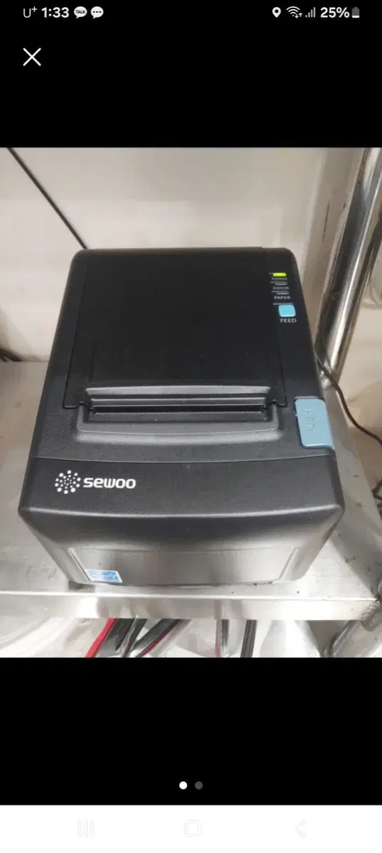 Shrimp printer