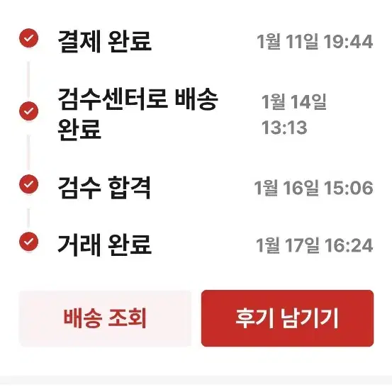 스톤아일랜드 21ss니트티*정품*