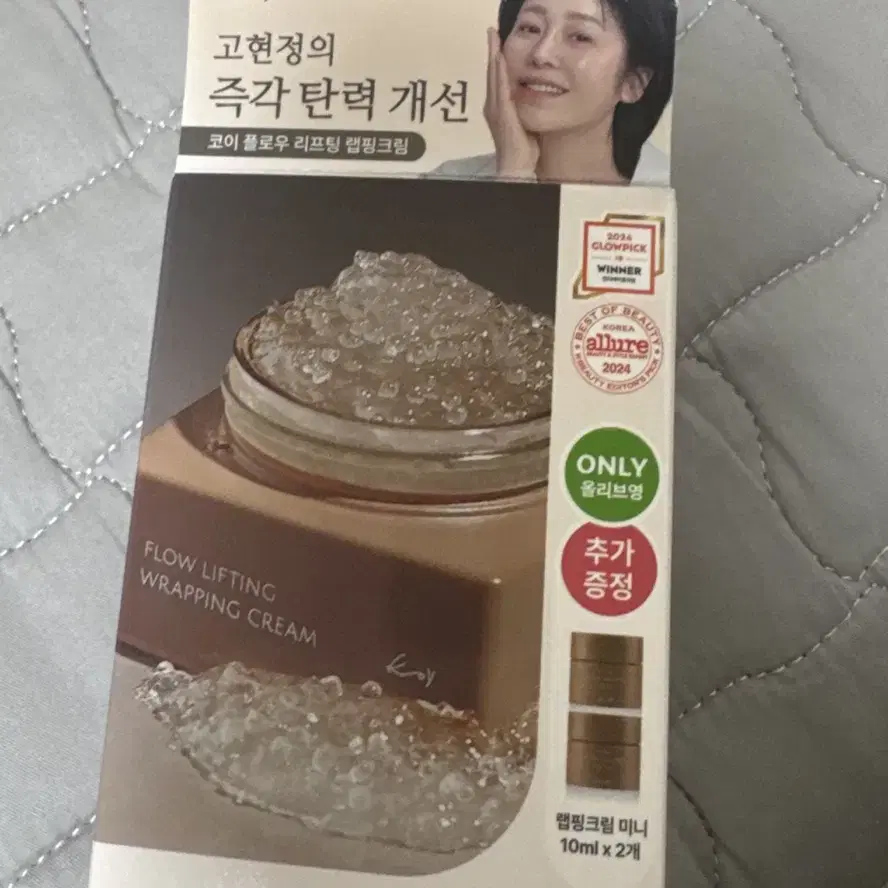 고현정 코이 랩핑 크림 60ml