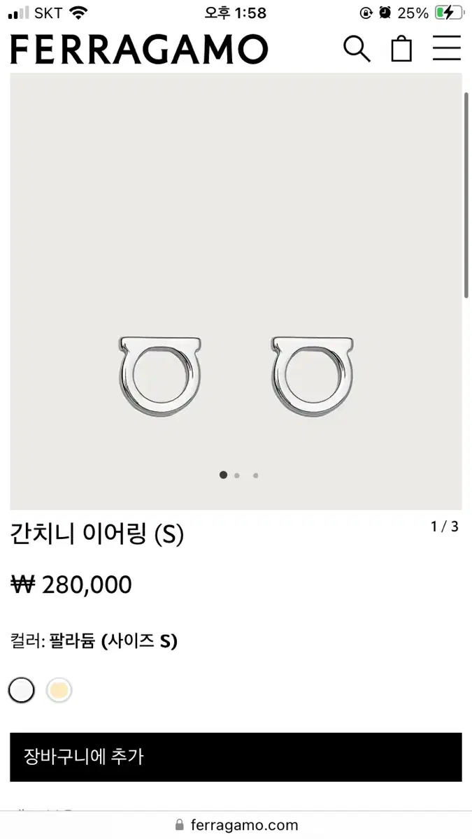 페라가모 간치니 이어링 s