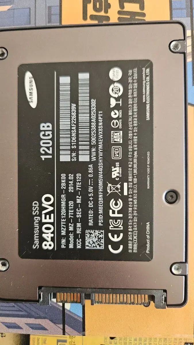 삼성 SSD 125기가