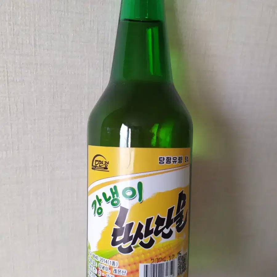 북한 강냉이 탄산단물