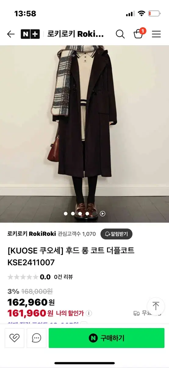 Kuose 쿠오세 후드 롱 더플코트