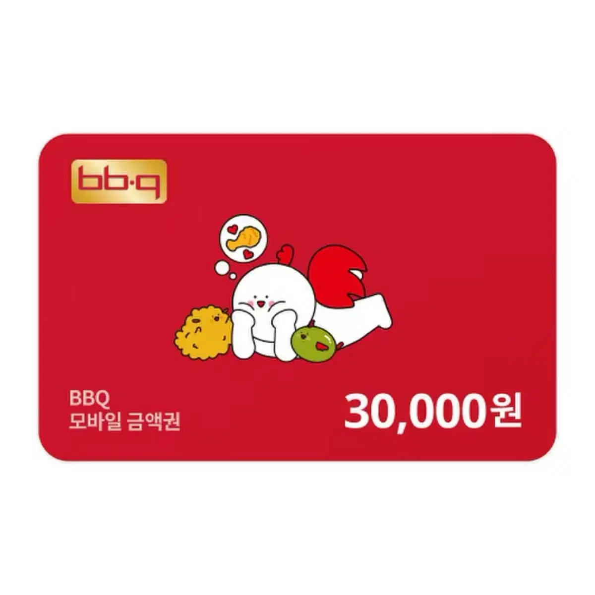 급처) BBQ 19000원 잔여 금액권 팝니다