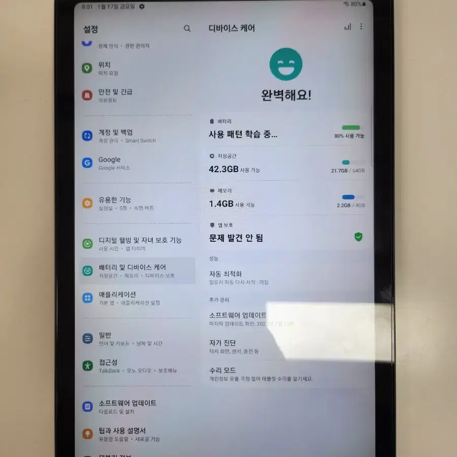 갤럭시탭S6 Lite 64기가