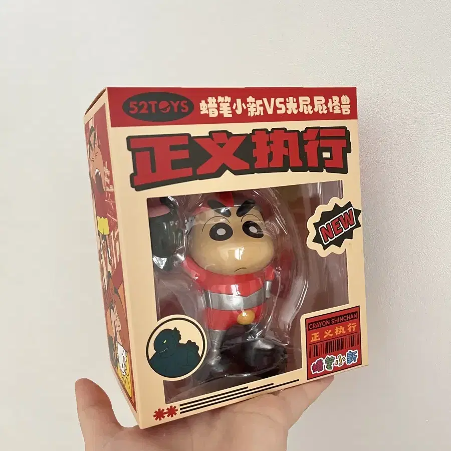 52TOYS 짱구 극장판 3분대작전 피규어