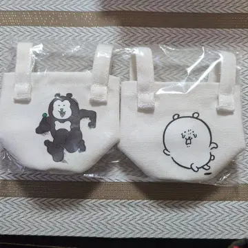 나가노의 곰 말레이곰 탁상용 바스켓