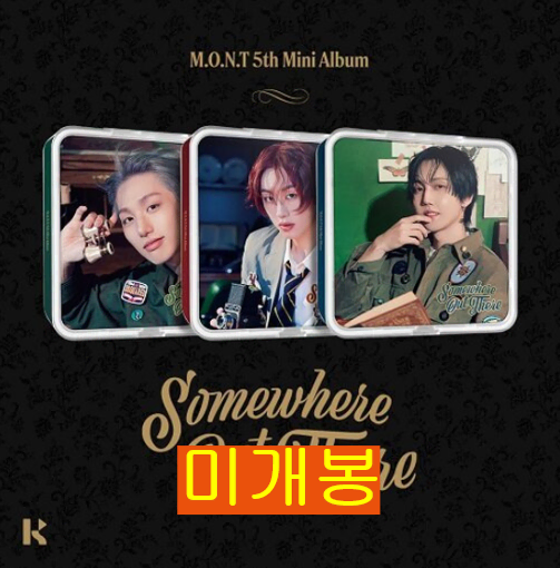 몬트 - Somewhere Out There [Kit Ver] (미개봉)