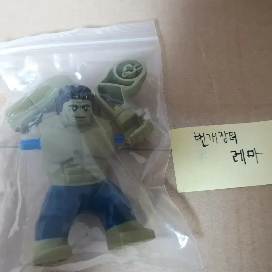 레고 마블 76131 프로페서 헐크