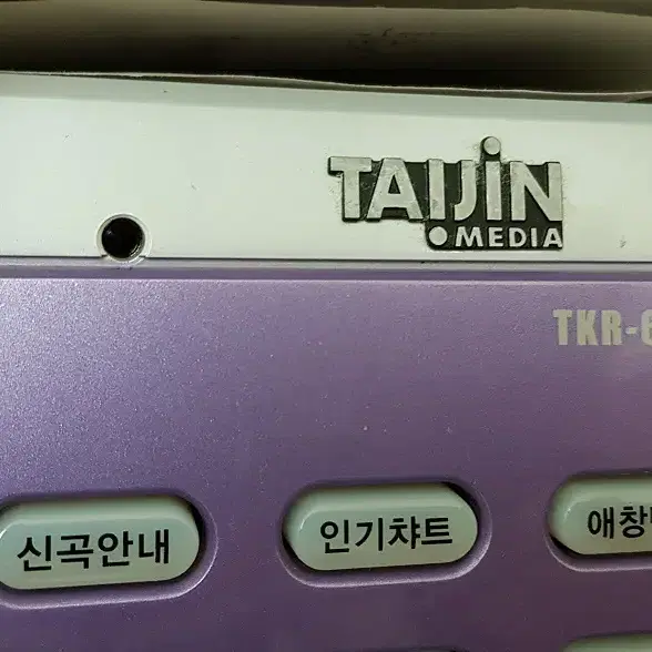 태진노래방기기(TKR-600D)+앰프(PA-300E)팝니다.