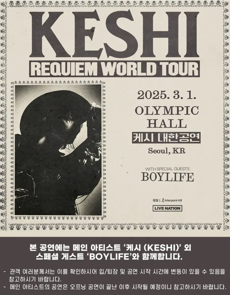 keshi(케시) Concert in Korea Standing Section B 9xx seats