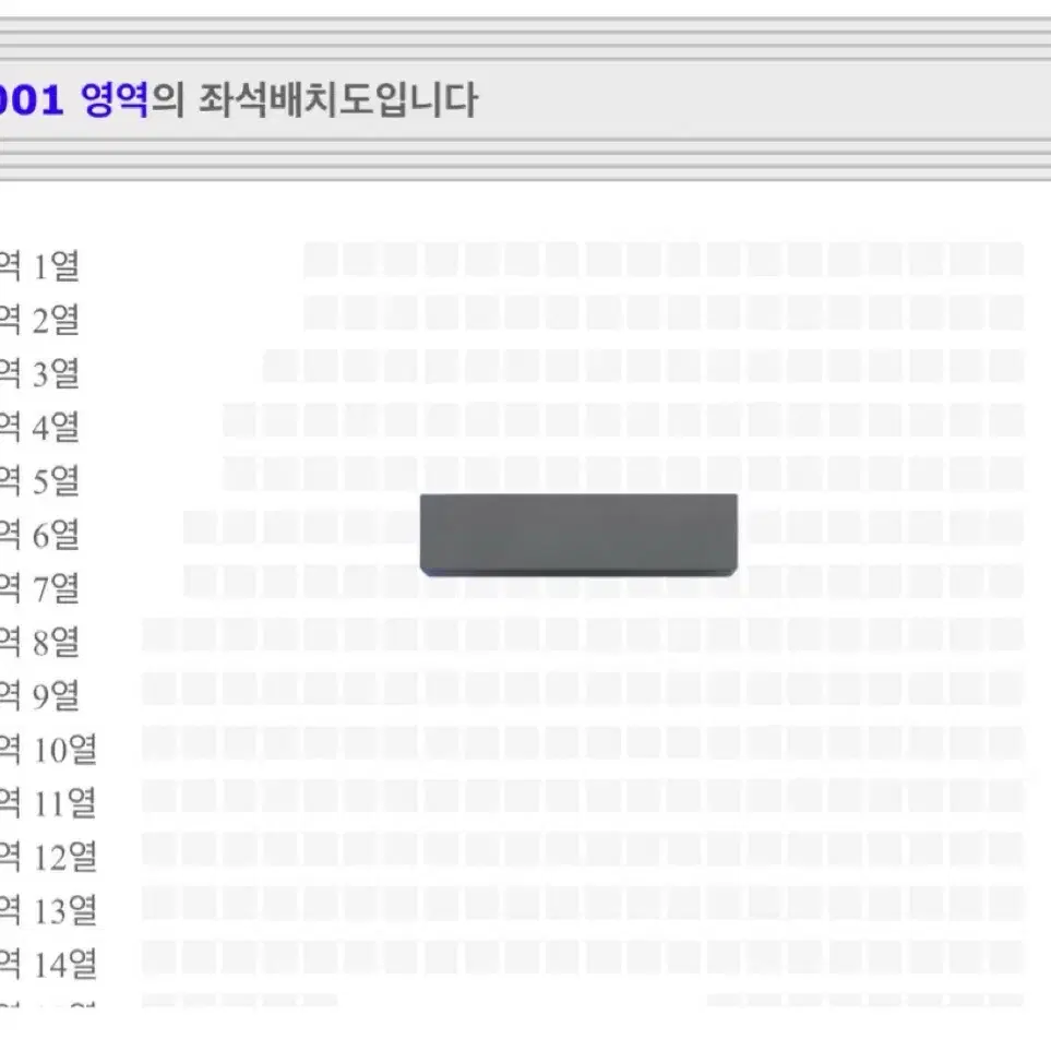 더비랜드 중콘 플로어 B구역 6열