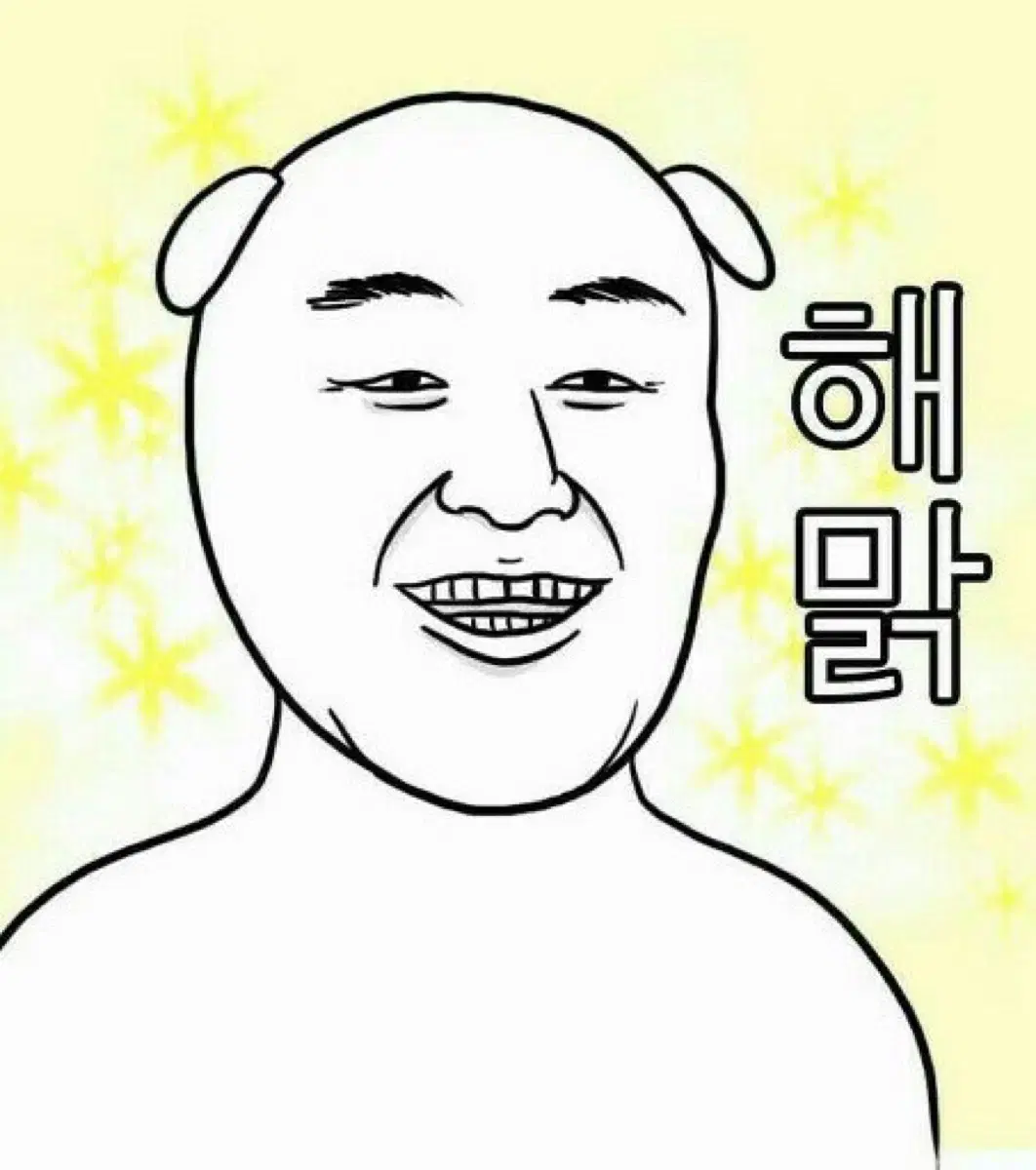 진짜 개이쁘게 보정해드려요