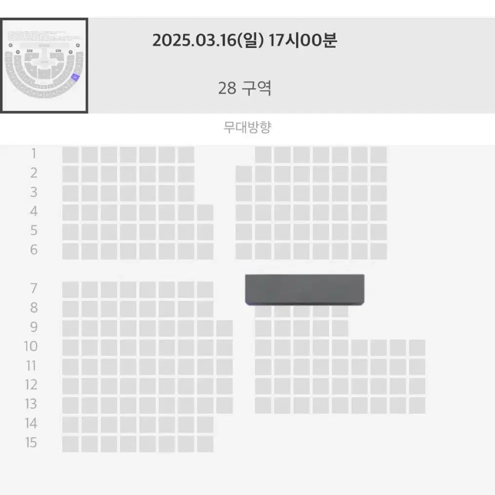 에스파 콘서트 앙콘 페럴라인 티켓 양도 카리나 윈터 지젤 닝닝