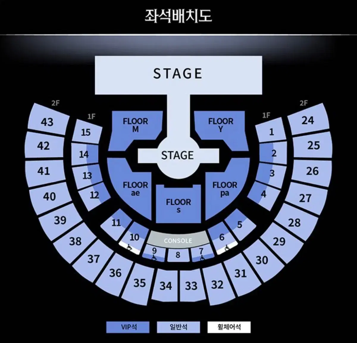 에스파 콘서트 양도합니다