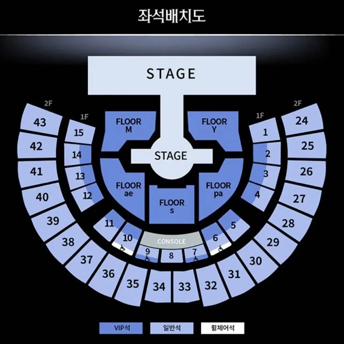 에스파 콘서트 양도합니다