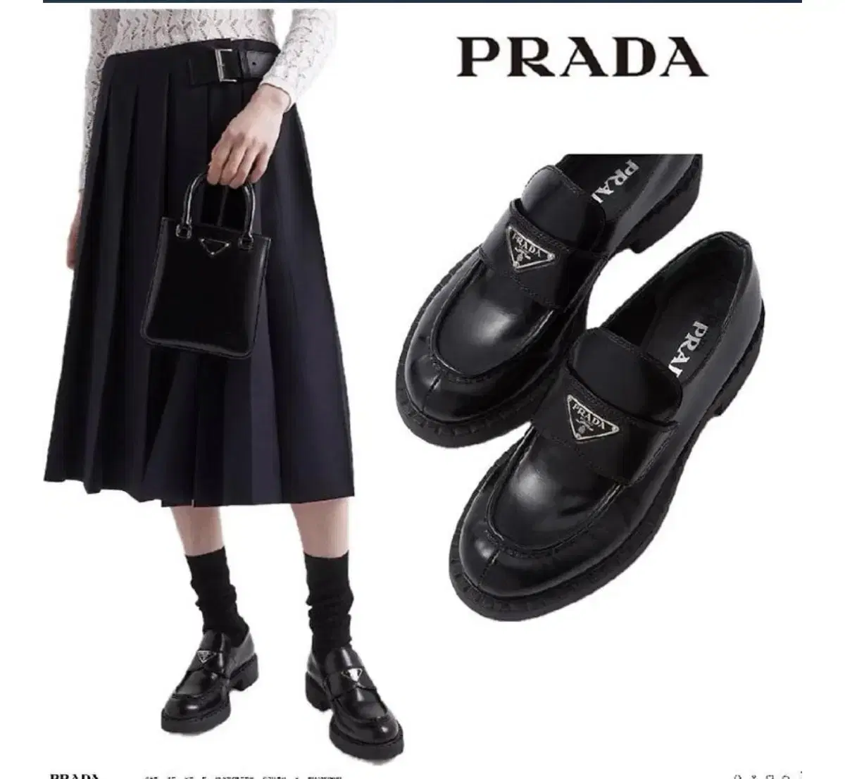 [정품] PRADA 프라다 로퍼(프라다 초콜릿브러시드 가죽로퍼)