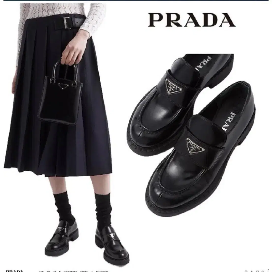 [정품] PRADA 프라다 로퍼(프라다 초콜릿브러시드 가죽로퍼)