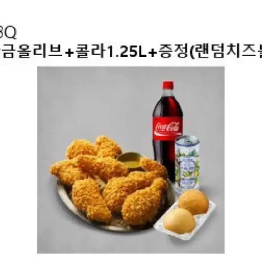 치킨쿠폰 팝니다