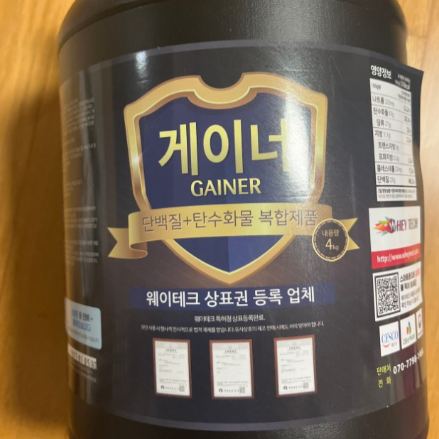 단백질 탄수화물 복합제품 게이너 4kg 새상품