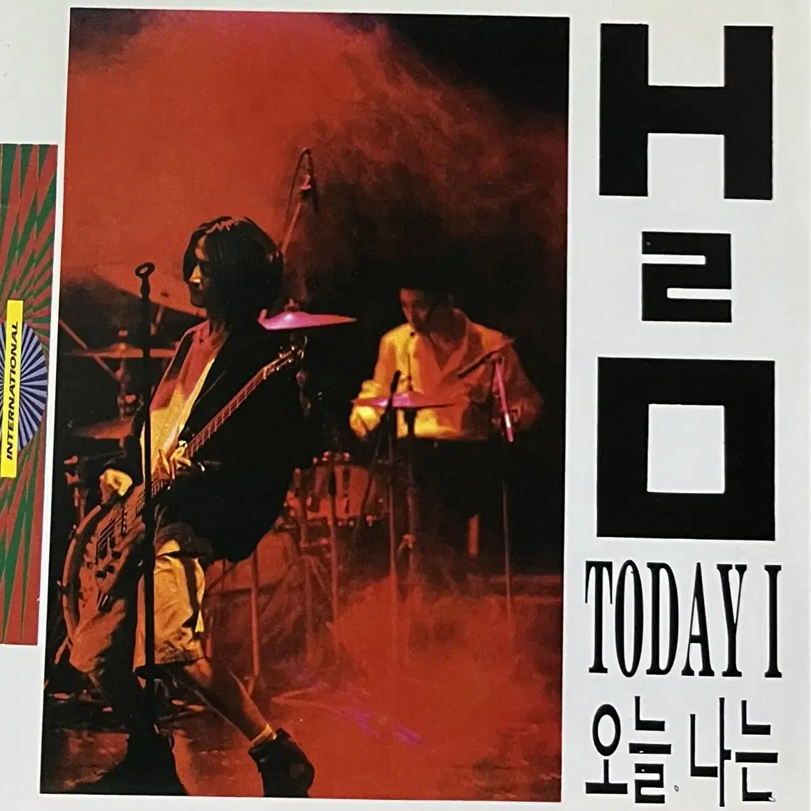 (CD)H2O 3집 초판 오늘 나는 Today