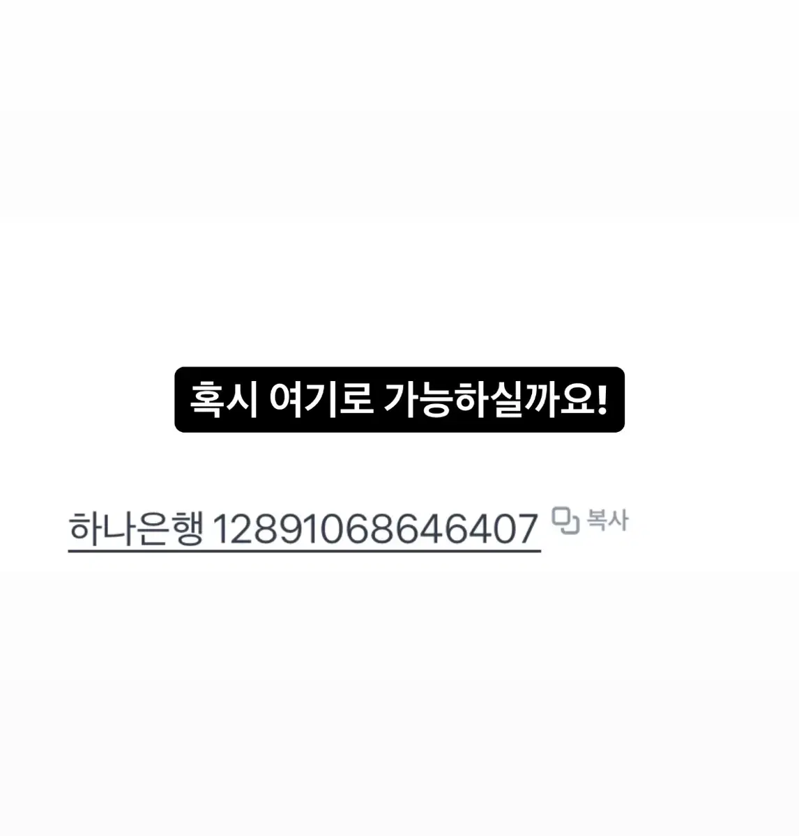 투썸플레이스 그로밋 네잎클로버 키링