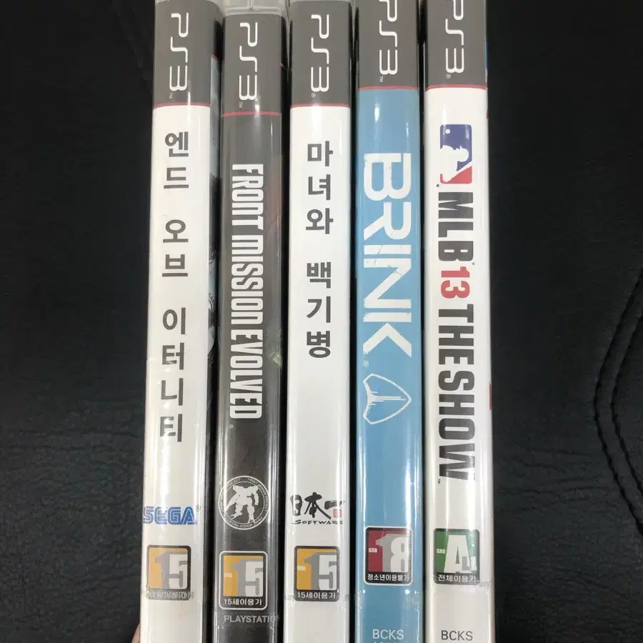 플스3 cd 미개봉 한장 8천, 5장일괄 2.5만 (프로모션용)