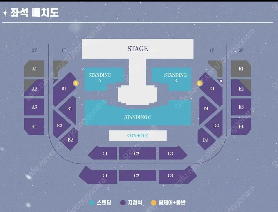 여자친구 콘서트 (토),(일) 지정석/스탠딩 판매