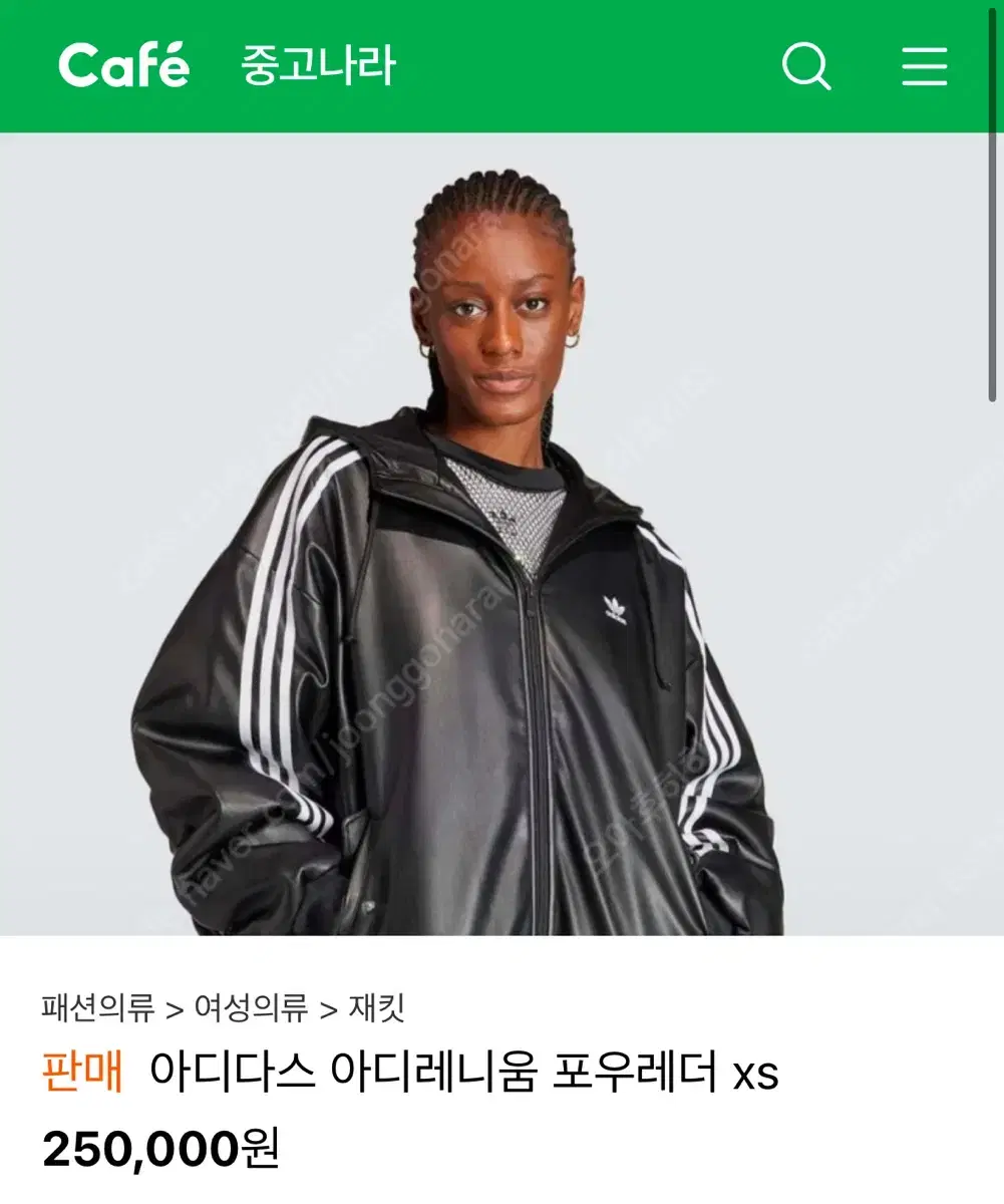 아디다스 아디레니움 포우레더 xs