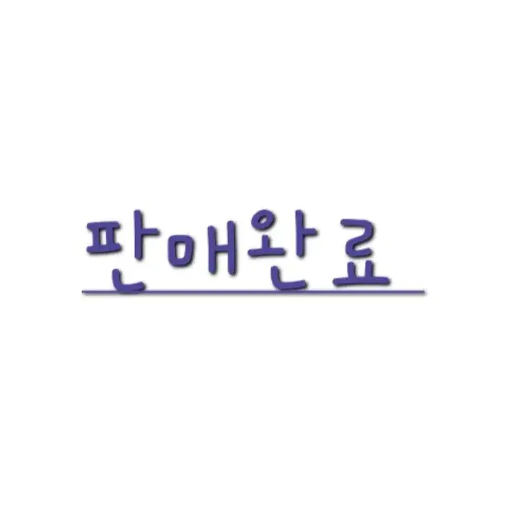 아이오페 슈퍼바이탈 6세대 크림+설화수스킨로션 포함결제창