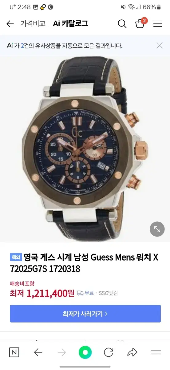 시계 남성 Guess Mens 워치 X72025G7S 1720318