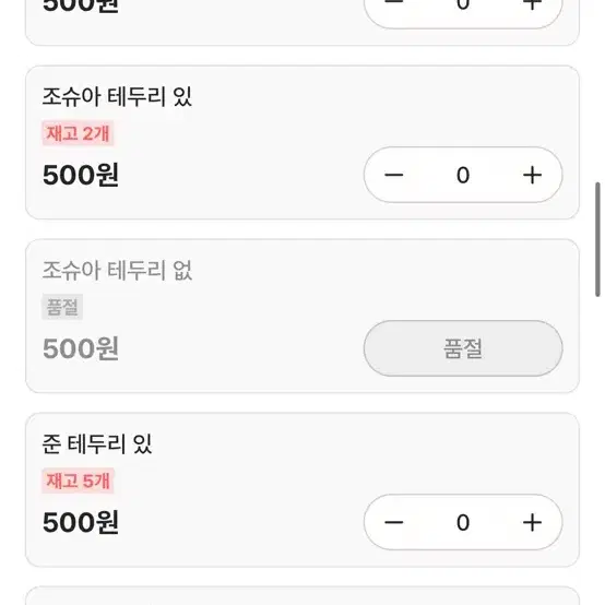 세븐틴 항공틴 비공굿 증사 증명사진 판매