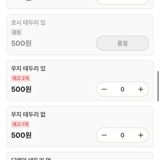 세븐틴 항공틴 비공굿 증사 증명사진 판매